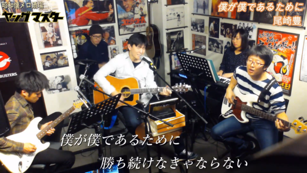 ヤンマスがヤンマスであるために