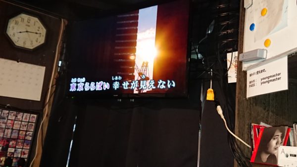 【営業日誌】おば台おうち中華【6/18(木)】