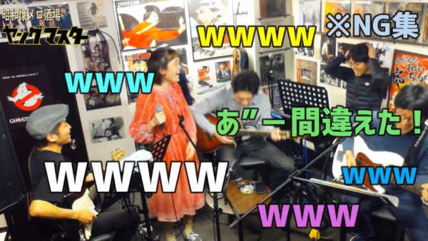 Youtubeに演奏動画をアップしました。