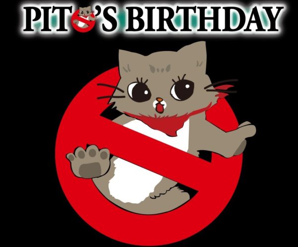 3/14(日) ピトちゃんバースデー営業します！