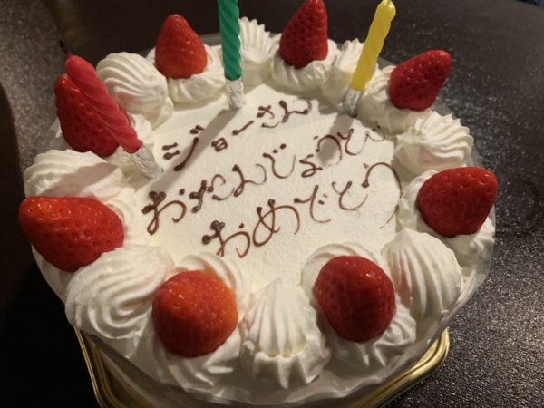 【今更の】30歳になりました【更新】