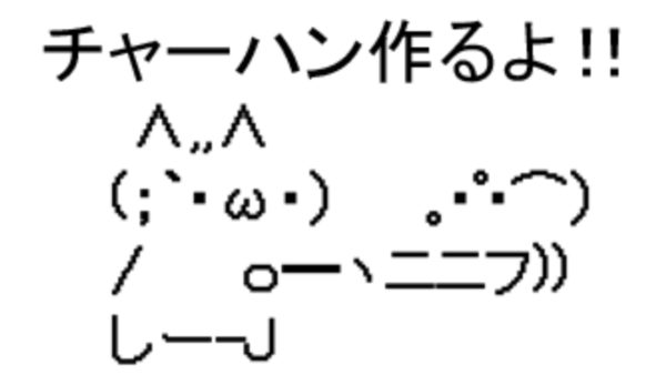 【7/10(土)】俺の台所【おば誕】